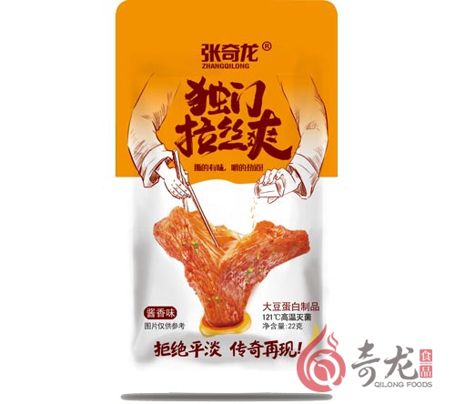 張奇龍-獨門(mén)拉絲爽（醬香味）