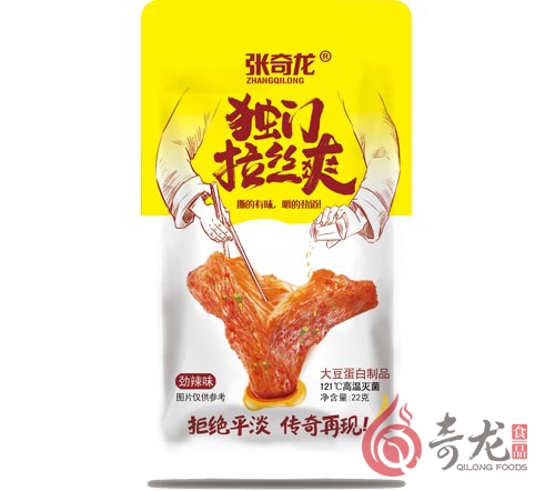 張奇龍-獨門(mén)拉絲爽（勁辣味）