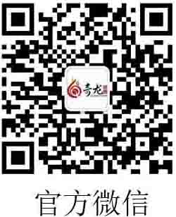 官方微信（qilongshiping）二維碼.jpg