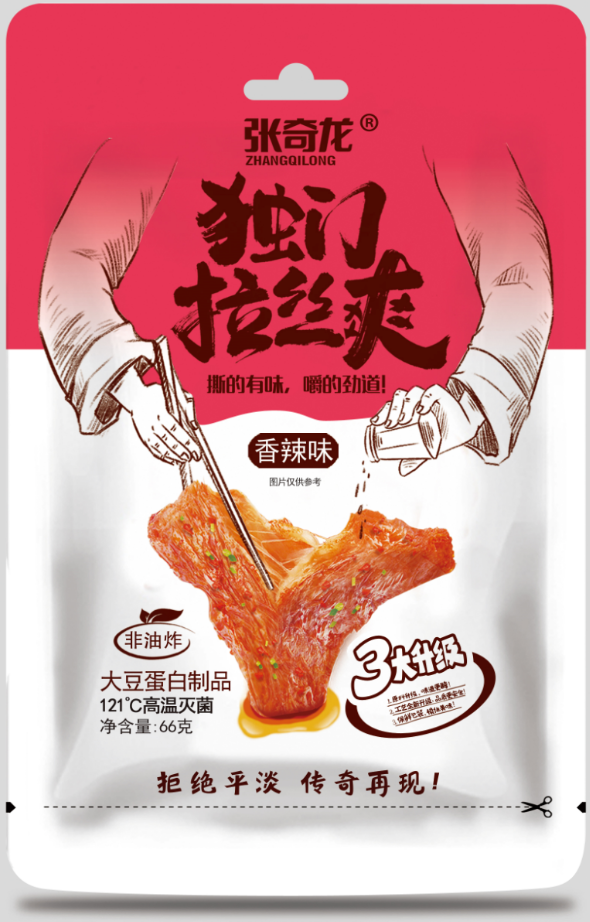 獨門(mén)拉絲爽3大升級（香辣味）