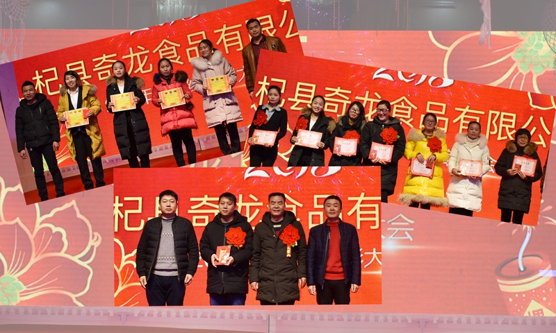 網(wǎng)站表彰圖片.jpg
