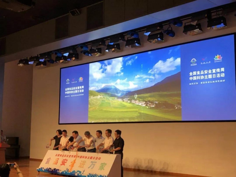 微信圖片_20180723153118.jpg