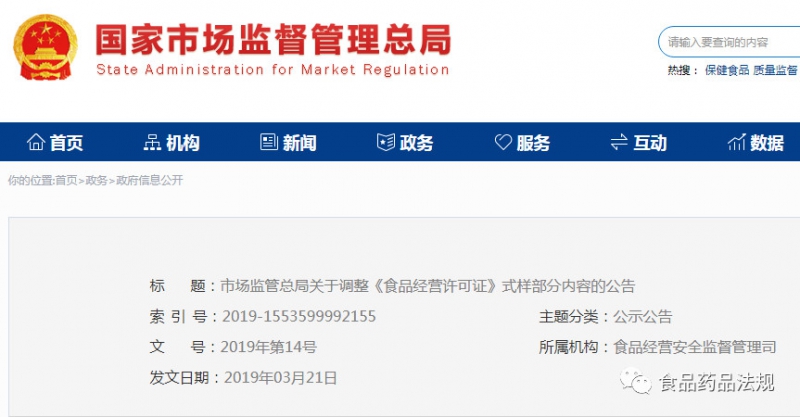 微信圖片_20190424083721.jpg
