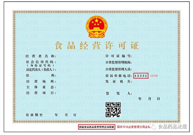 微信圖片_20190424083758.jpg