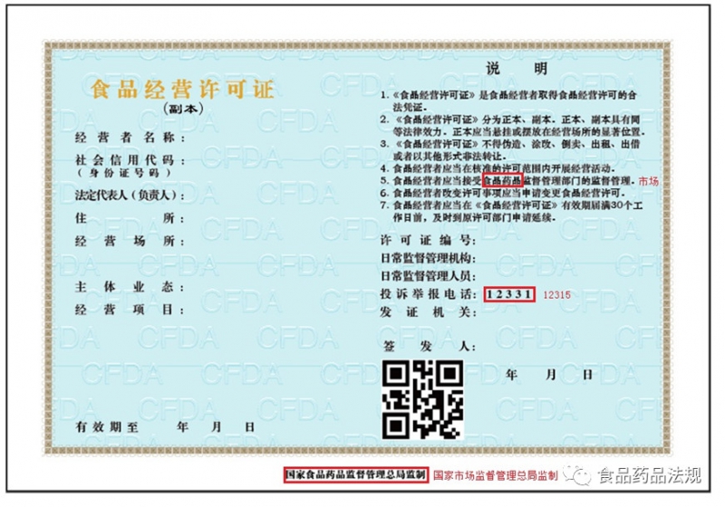 微信圖片_20190424083804.jpg